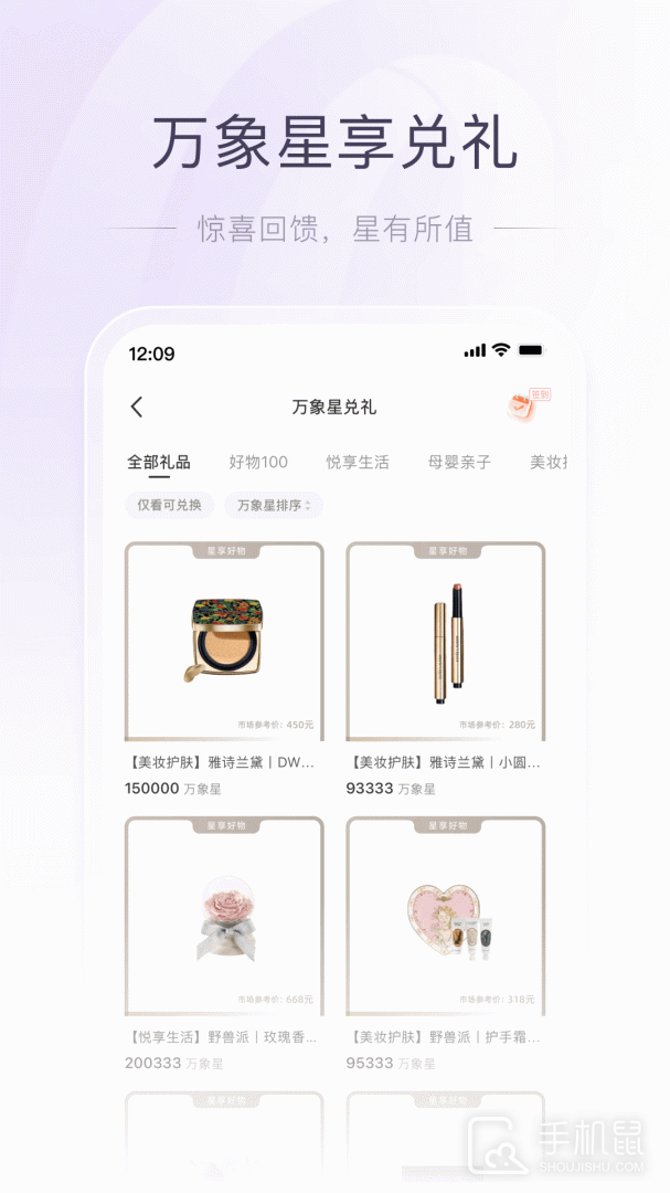 一点万象 v3.65.0