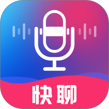 快聊变声器最新版