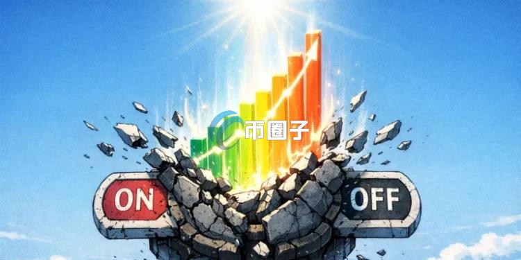 传统金融巨头Cboe进军预测市场！玩法不同于Polymarket和Kalshi 打破是非二元限制