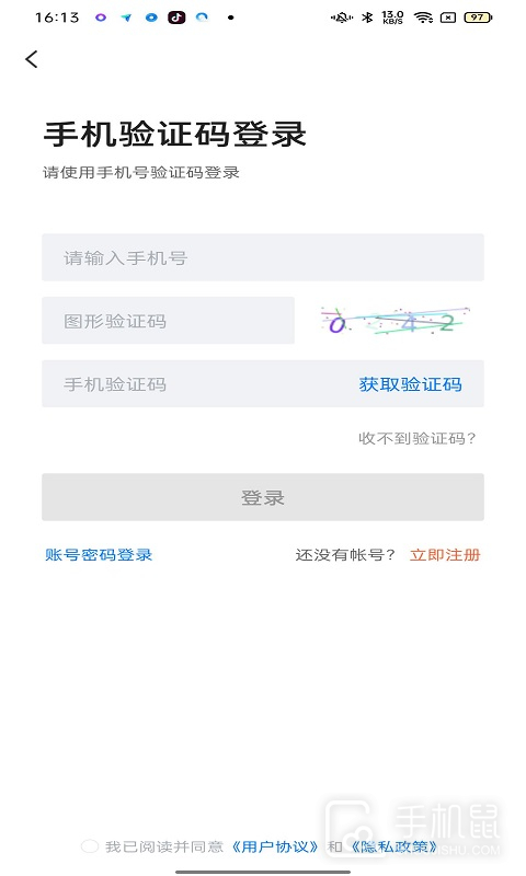 廊坊直聘网 v2.8.28