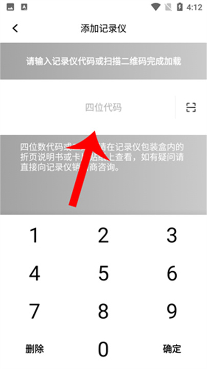 钛马星