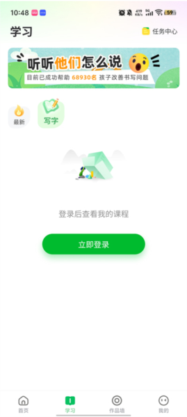 学小成1