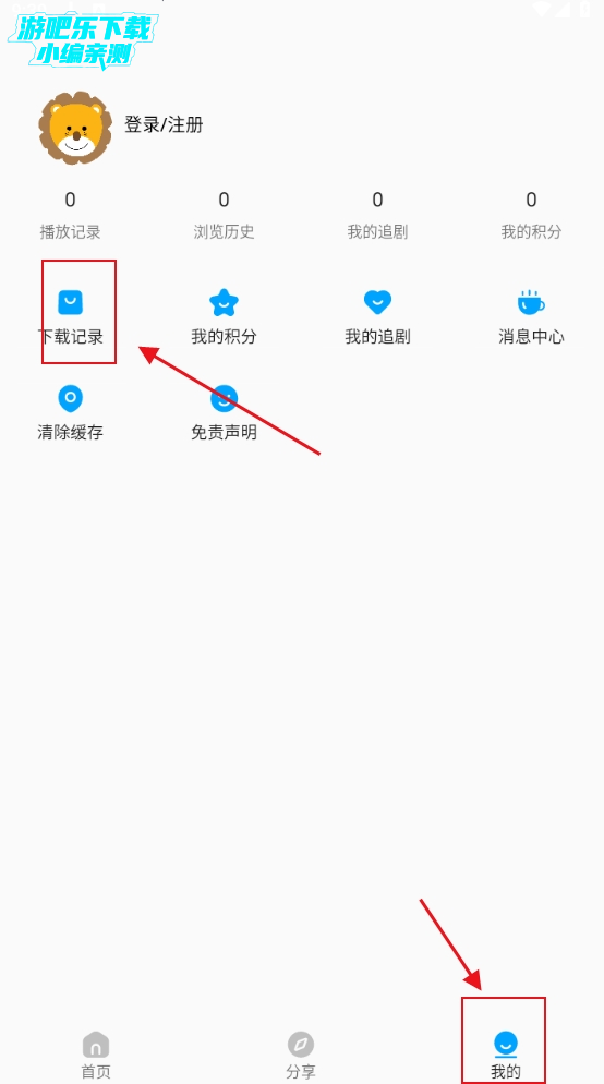 kk动漫去广告纯净版