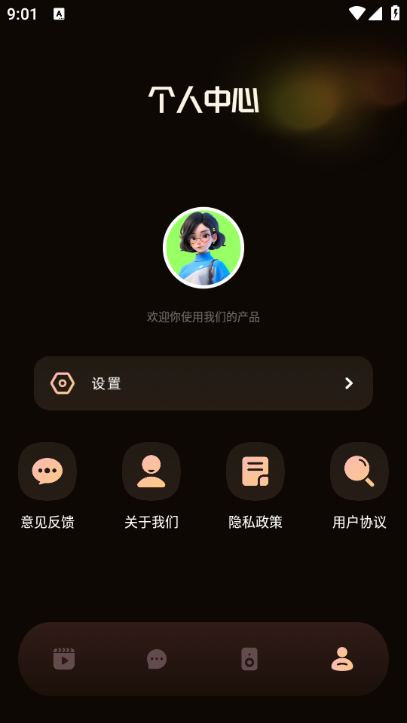 星梦剧场 v1.1安卓版下载