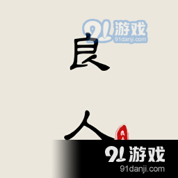 良人剧场免广告v1.1.6