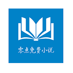 零点小说2.0