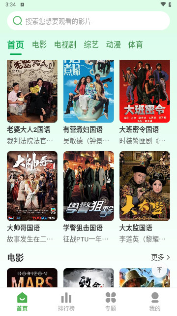 第九电影最新版