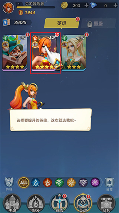 中文版上古王冠