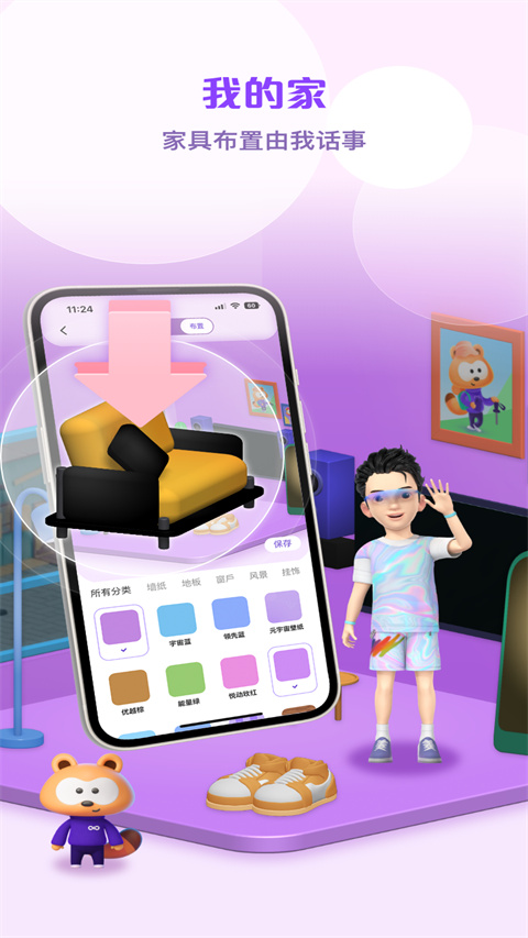 mylink香港移动app v11.5.0