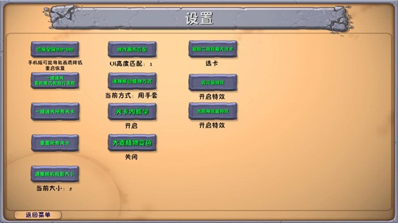 植物大战僵尸融合版深渊版本
