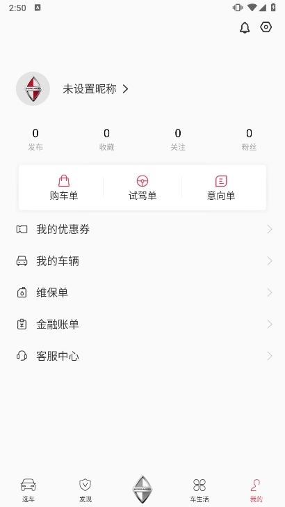 宝沃汽车