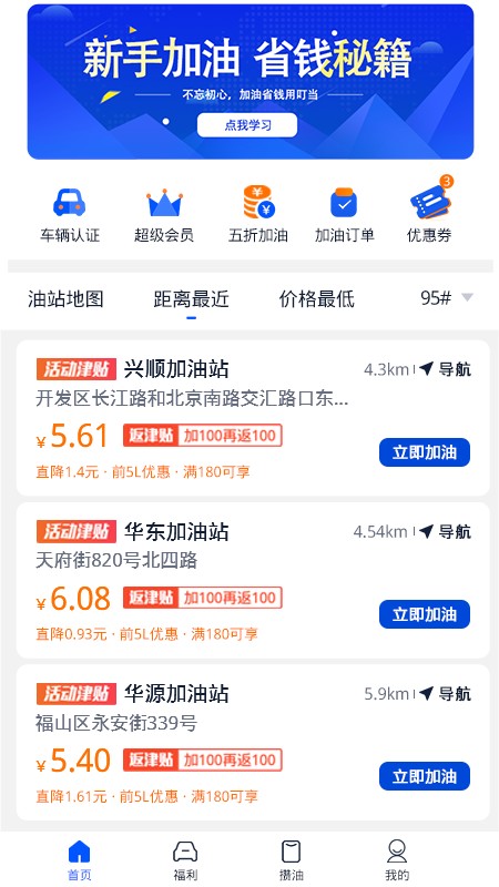 v2.0.2