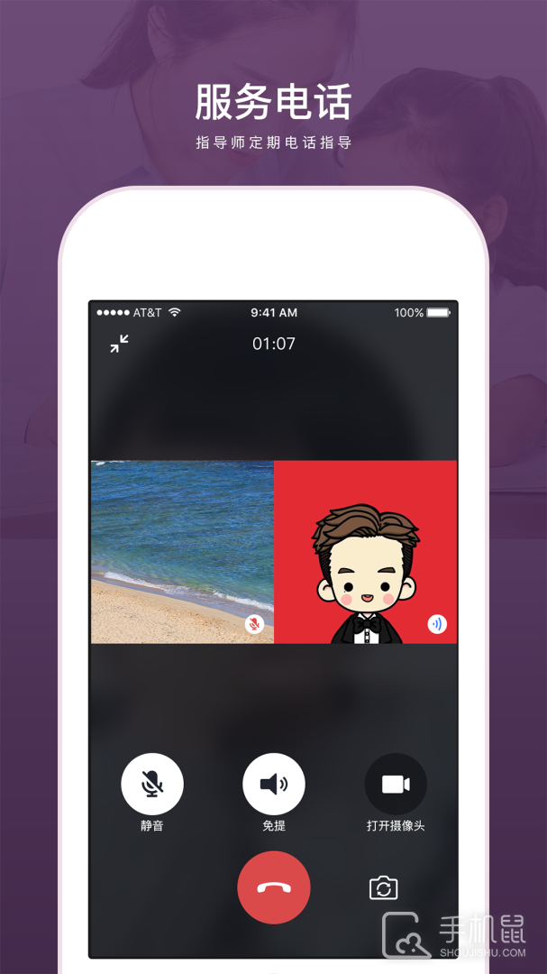 兴智教育 v2.3.14