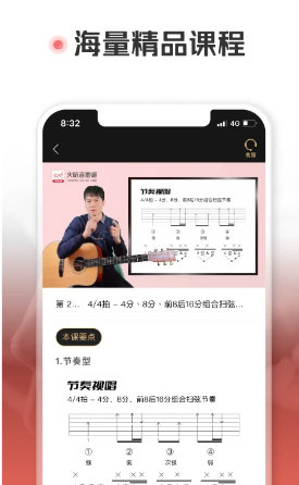火听翻谱器
