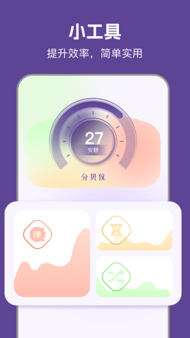 97视频播放器官方版 v1.11