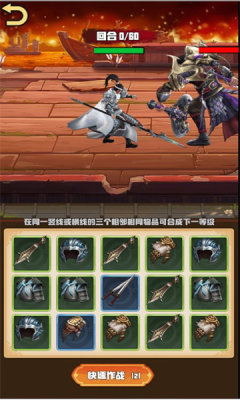 开局一只雕 v1.0.1手游下载