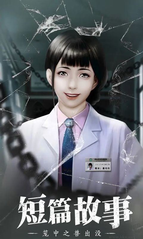 数独密室手游版 v3.0.10安卓版 