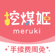挖煤姬2025最新官方版