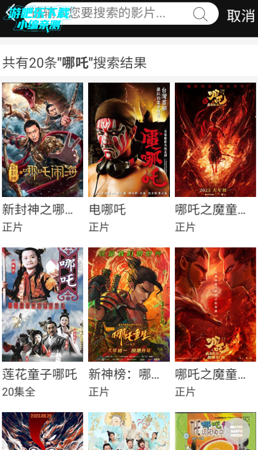 蛋蛋鸡影视最新版2025
