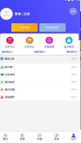喵影追剧app下载