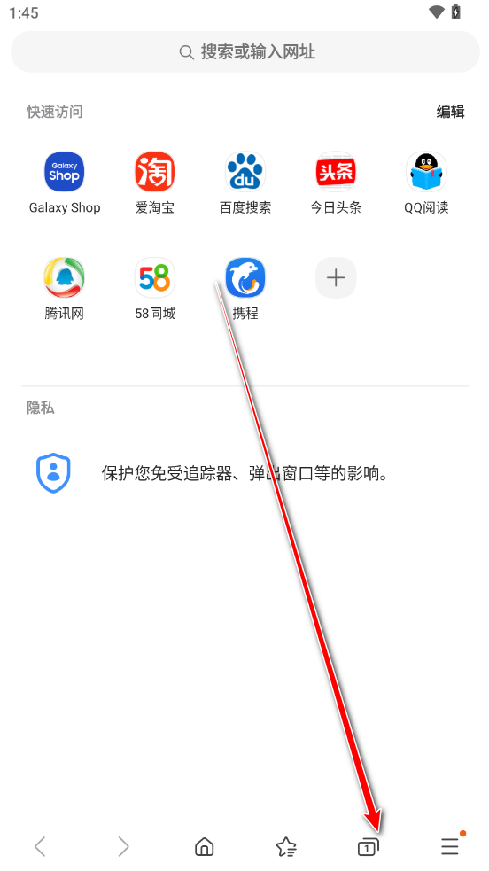 三星浏览器官方版本