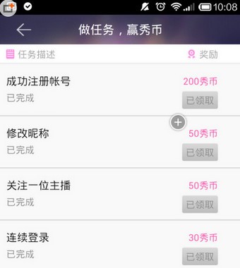 KK唱响最新版