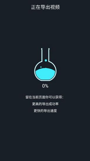 爱剪辑10