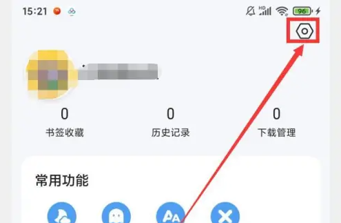 搜狗浏览器极速版