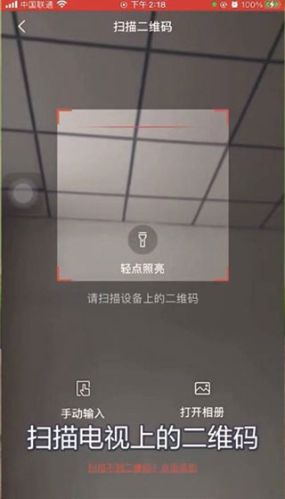 创维智慧云