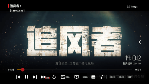 臻彩TV2024最新版