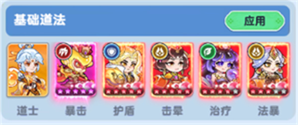 软泥星球手游