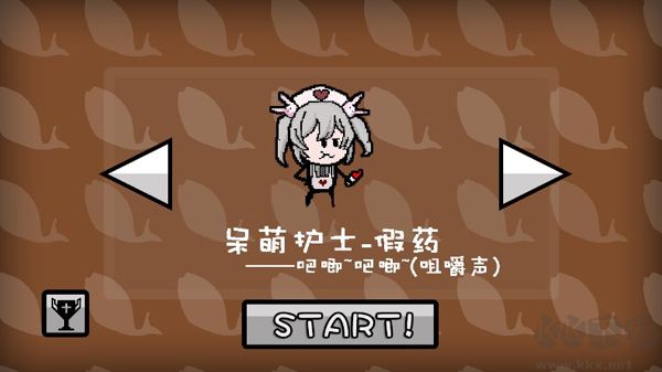 咸鱼侠大战b宫怪官网版 v1.6.9安卓版 