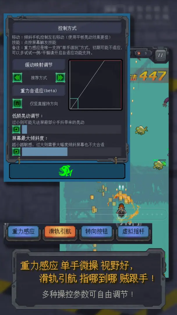 异变海域