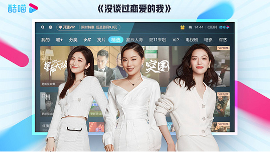 优酷app官方版下载安装苹果版截图