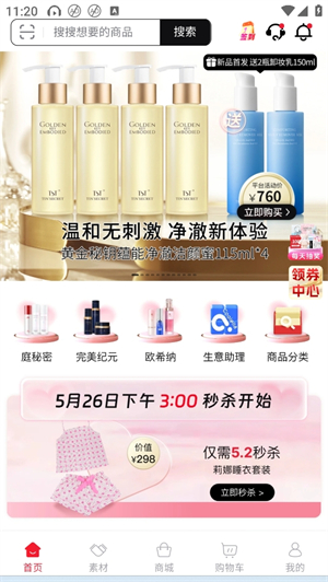 TST庭秘密