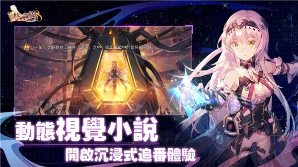 悠久之树最新版下载 v1.5.2