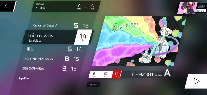 phigros手游