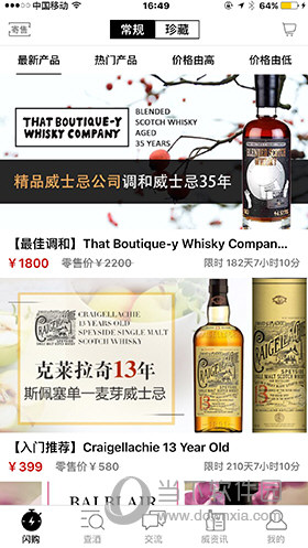 酒蟲网