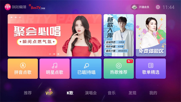 使用方法截图2