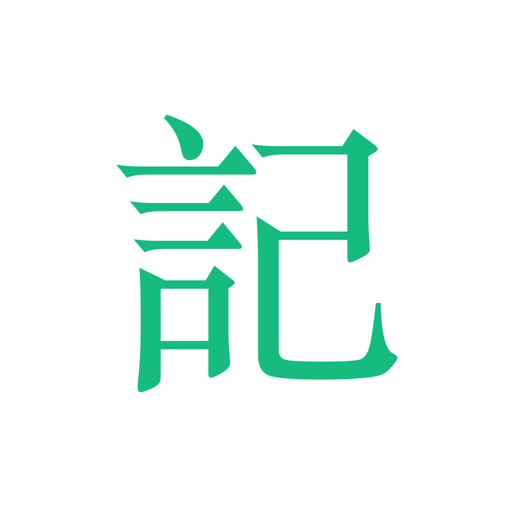 吾记日记最新版下载2025 V4.2.3 免费版
