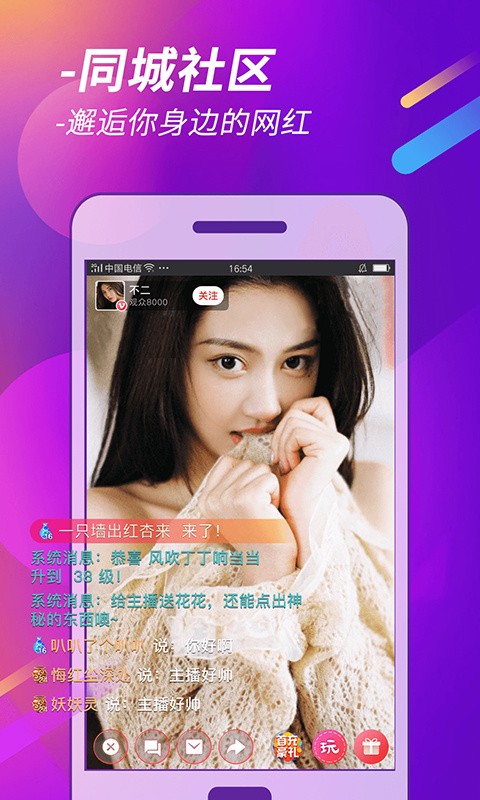 免费观看高清视频的软件 v15.0.3免费下载