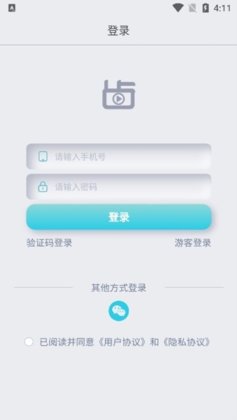 齿科视界图片6
