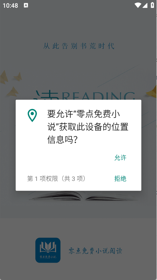 С˵appٷv2.0