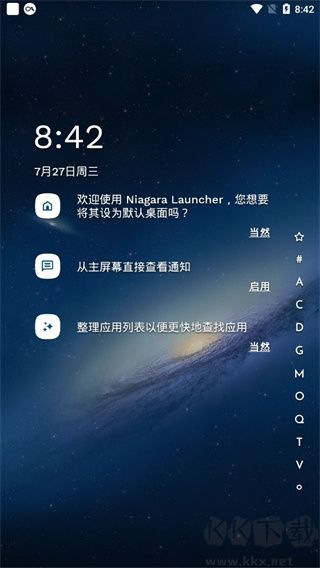 Niagara Launcher图片4