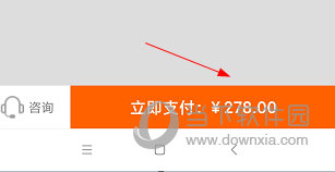 融学APP