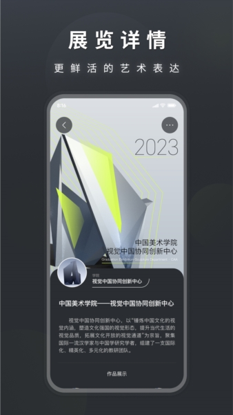 appv3.18.0