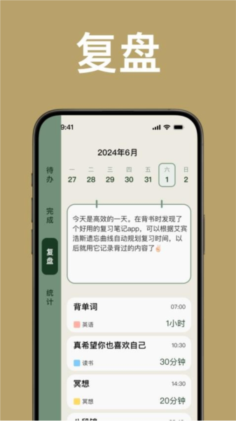 appv1.5.6