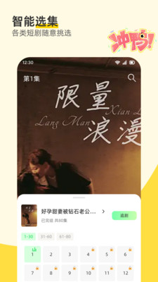 全免费短剧app v1.0.0