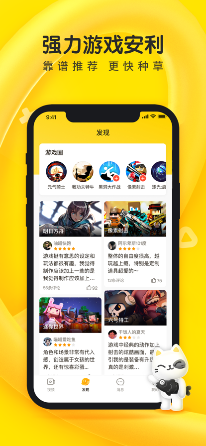 摸摸鱼乐园