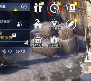 黑色沙漠游戏图片4
